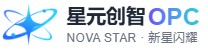 星元创智OPC商城